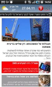 download ynet - Israels No.1 news site apk